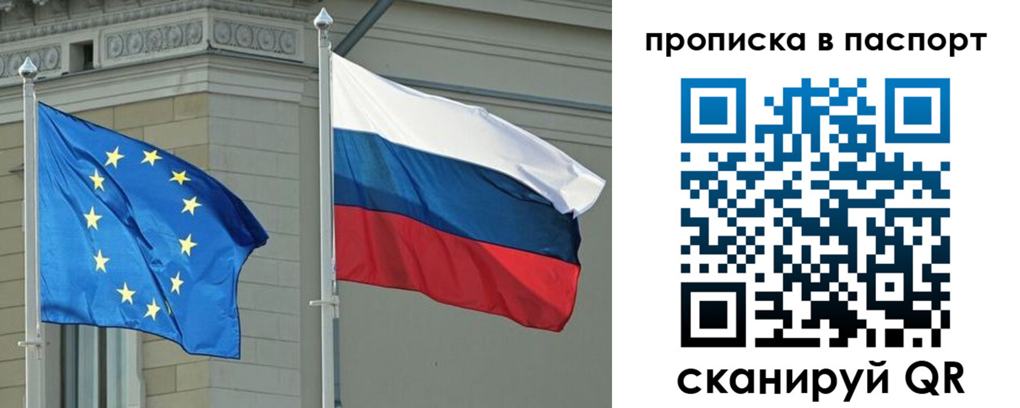 прописка в Черноголовке